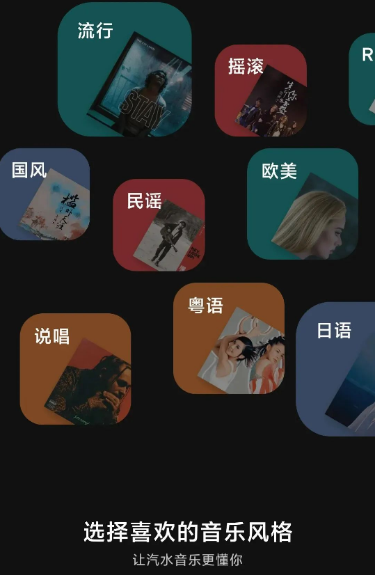 汽水音乐软件,白嫖会员!不花一分钱!